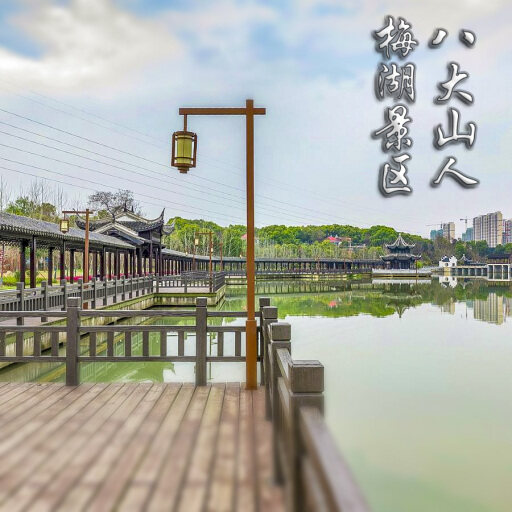 全州怎样与 720 全景团队保持良好的沟通？